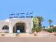 TUNEZJA - ZATOKA GABES - DJERBA - HOTEL SIDI SLIM*** - WAW